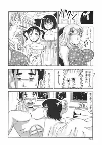 [Okuya Sei] kubikasehime