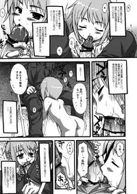 (SC33) [Alpha to Yukai na Nakama Tachi (Alpha)] Nagato ni Shinkoku na Error ga Hassei Shimasita？ (Suzumiya Haruhi no Yuuutsu)