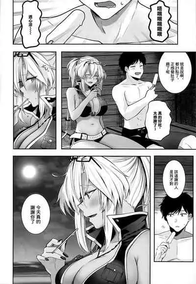 (C99) [Marosaan (Yunamaro)] Musashi-san no Yoru Jijou Yoi no Umi to Himegoto-hen | 武藏的夜晚事情 夜之海與袐事篇 (Kantai Collection -KanColle-) [Chinese] [糖分超标汉化组]