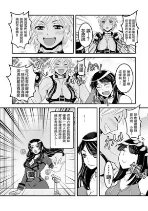 1 wa zenpen 18 pe-zi 【 bosi soukan ・ doku haha yuri 】 yuri haha iN （ yuri boin ） Vol . 1 - Part 1