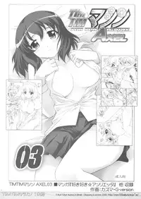 (SC39) [TIMTIM MACHINE (Kazuma G-Version)] TIMTIM MACHINE 19 (The Melancholy of Haruhi Suzumiya)