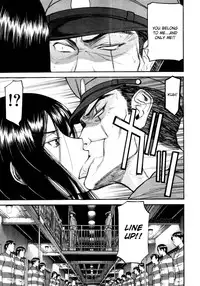 [Inomaru] Camellia [English] {CGRascal + Rookie84} [Incomplete]
