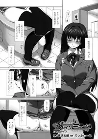 [Anthology] Seigi no Heroine Kangoku File DX Vol. 4