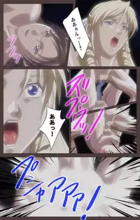 [Kururi Active] [Full Color Seijin Han] DISCIPLINE Daiyonshou Complete Ban [Digital]