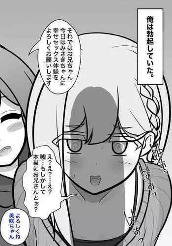 [0‐take] FLKN FIRST TIME (deizunitsuisuteddowandarando)
