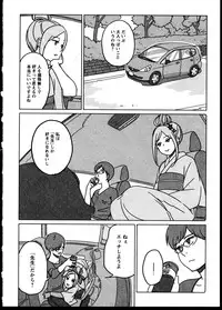 [Anthology]Yuri Koi Volume 5