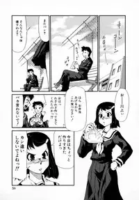 [Anthology] Tsuyokikko - This Girl Is Tsundere!