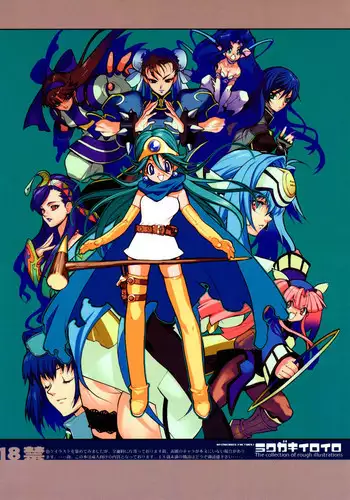 (C62) [Heroes Factory (Fujimoto Hideaki)] Xenosaga Tribute (Various)