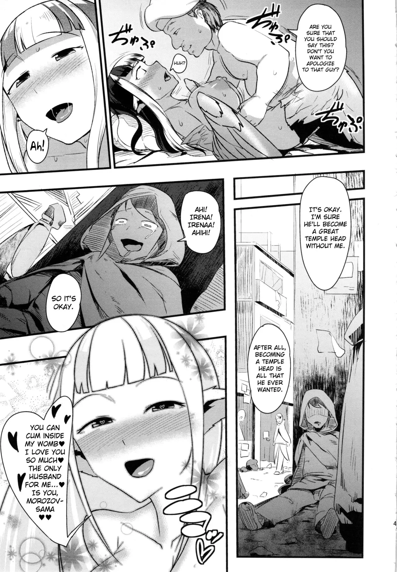 Anedori wa Shiranu Oroko to Yoru ni Naku