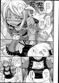 COMIC LO 2013-10 Vol. 115