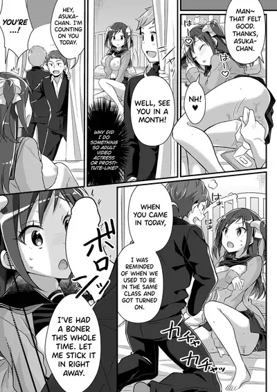 Yakyuubu no Moto Ace ♂ wa Sei Shori Pet ♀ | Former Baseball Club's Ace ♂ Is a Sexual Relief Pet ♀