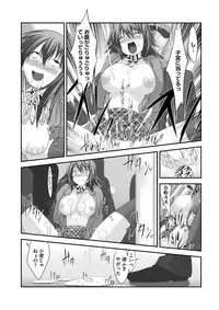 [Takase Muh] Sex Change ~ Onnanoko ni Nattara Shitai 10 no Koto ~ Volume 2 [Digital]