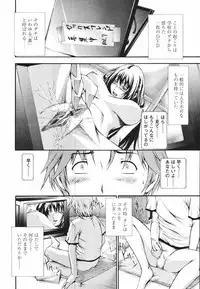 COMIC TENMA 2007-01