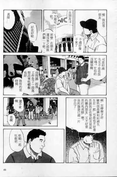 Tango | 探戈