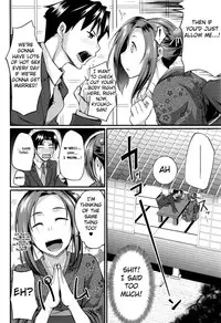 [Fue] Fella Hame Lips [English]
