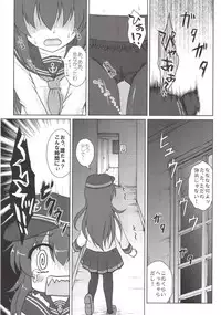 [Newtype Kenkyuujo (Kotowari)] Akatsuki to Hibiki no Oshiete А・Б・В (Kantai Collection -KanColle-) [Digital]