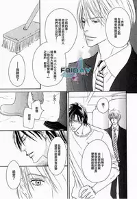 Best Ending? | 愛的完美結局?