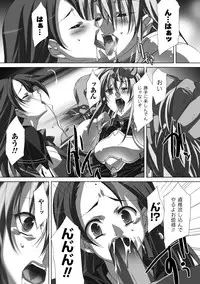 [Anthology] Bukkake Anthology Comics Vol.1 [Digital]