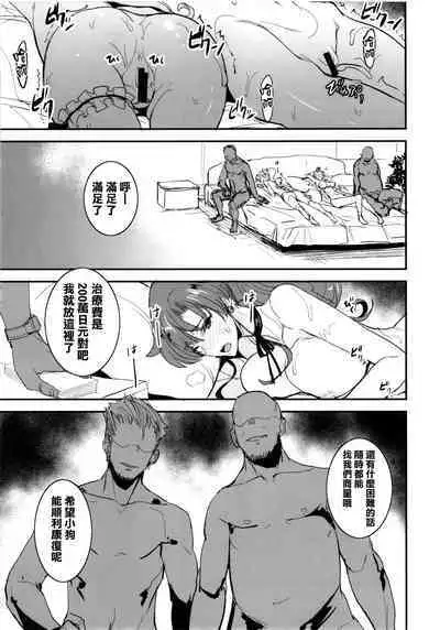Getsu Ka Sui Moku Kin Do Nichi collection 1-11