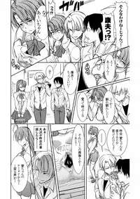 [Namakemono Kishidan (Tanaka Aji)] UnSweet Inoue Ai + (Plus) 2 Daikirai na Aitsu ni Dandan Somerarete… Kirai na Hazu nano ni… Digital ver. vol.2