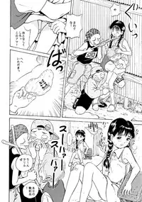 [Studio Zuburi (Sutajiozuburi Sakuhin)] Sa-chan Onii-chan to Issho Soushuuhen 1 [2002-09-20]