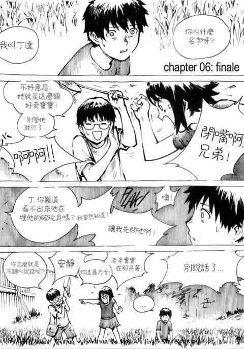 Kancil Chapter 6