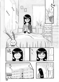 [GAASAN] ai no myoyaku koi no kagaku