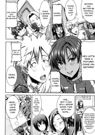 "Kare ni... Dakaremashita. Ato, Ne..." ~Otome ga Chuuko XXX Desu to Kokuhaku Suru Hi~ | He...Embraced Me.After That... Ch. 1