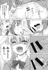 [Bosshi] Futabu! MIX