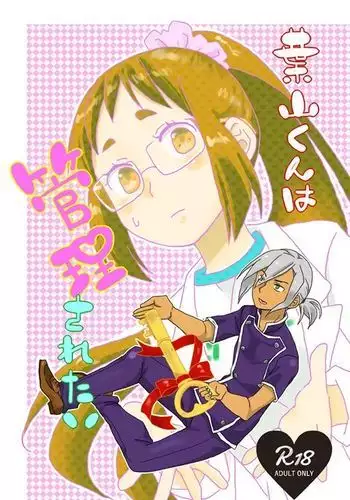 [悪餓鬼]もし永琳とピクルが白亜紀の頃からの知り合いだったら漫画（中國翻訳）[我就是要得意忘形個人漢化]