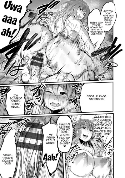 YOTOGIDUMA | Night Attendant Wife