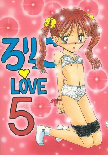 kojirase kare no dekiai ga omo sugimasu! 10 Toshikoshi no toro amae tchi tameshite miru? ​| 执著男友的溺爱太沉重了！要不要试试沉淀10年的甜蜜性事？ 1