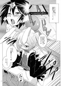 (C82) [Shichimen Soka (Sexyturkey, momo, Ryou)] Kenja ni Oshiri Ijirareru Hon (Lotte no Omocha!)