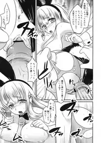 COMIC 0EX Vol. 24 2009-12