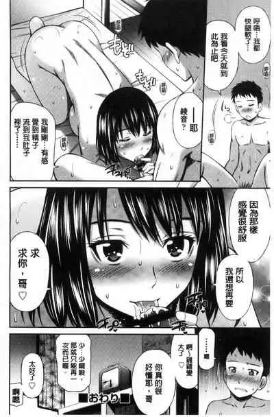Onna Kyoushi no Fubunritsu