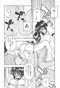 COMIC Tenma 1998-07