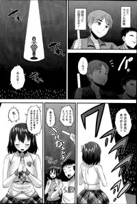 COMIC HOTMiLK 2014-07