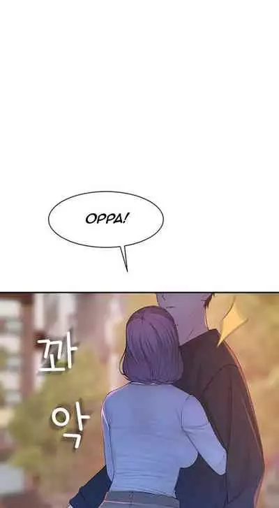 BETWEEN US Ch. 1-22 [English]