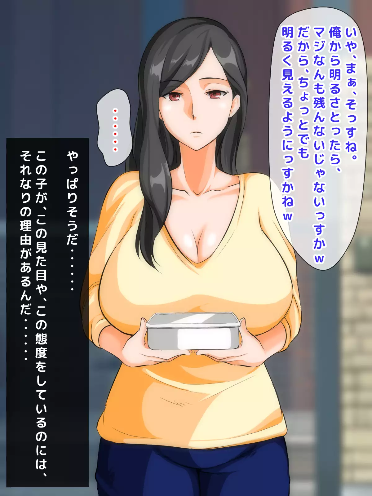Furyou Girai na Hazu no Hitozuma ga Gal-O ni Otosarete Furin Shi, Otto ni Bareru made no Ichibu Shijuu