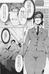 ANGEL Club 2011-01