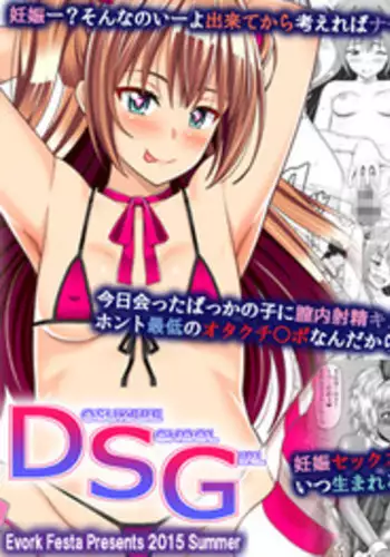 [Evork Festa (Drain, Inoue Nanaki)] Yamato Nadeshiko (Space Battleship Yamato 2199) [Digital]