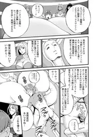 [Nagashima Chousuke] Seireki 2200 Nen no Ota [Digital]