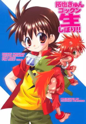 [NCP] Hitozuma Netori Paradise ~Otto no Shusse no Tame ni Aisuru Tsuma ga Doui no Ue de Netorareru~