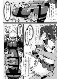 [Stapspats (Hisui)] Reimu ga Futanari Chinpo Wrestling no Tokkun ni Anata no Heya ni Yattekita (Touhou Project) [Digital]