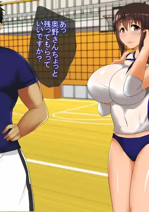 Takuran Hitozuma ~Otto o Aishinagara mo Kairaku ni Ochi Netorareru Tsuma-tachi~