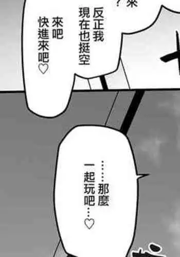 2／4騎士 よんぶんのにきし