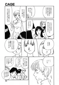 [Anthology] [2005-09-10] COMIC MEGAPLUS Vol.24 (2005-10)