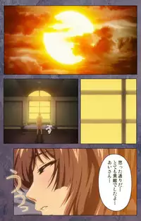 [Lune Comic] [Full Color Seijin Han] Kanojo ga Mimai ni Konai Wake Special Complete Ban [Digital]