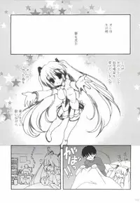 [Korisuya (Korisu)] Korisuya VOCALOID Soushuuhen (Vocaloid)