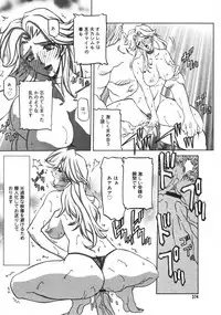 COMIC MEGAPLUS 2007-04 Vol.42